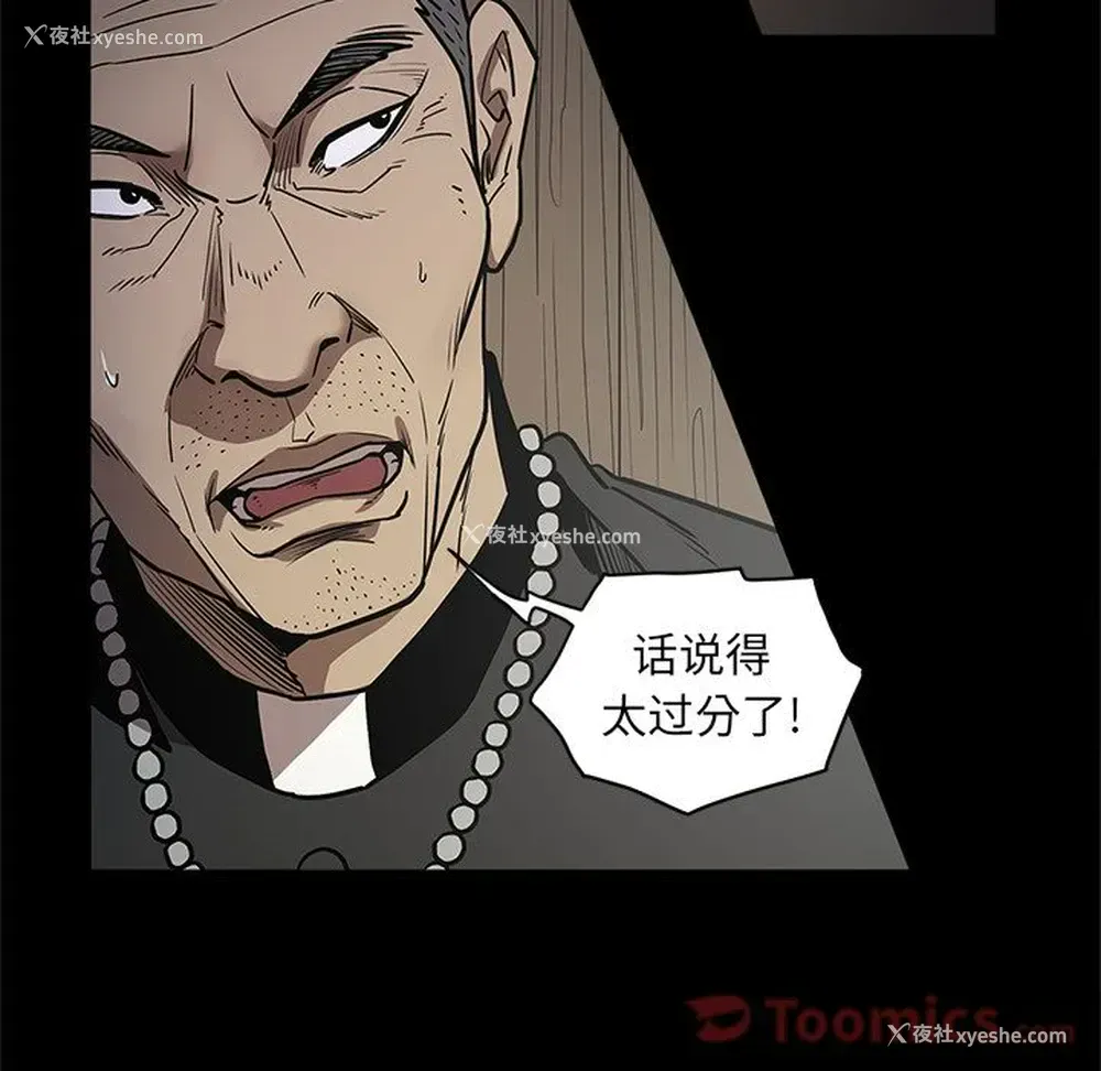 97P - 七公主
