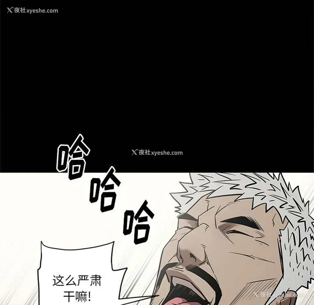 98P - 七公主