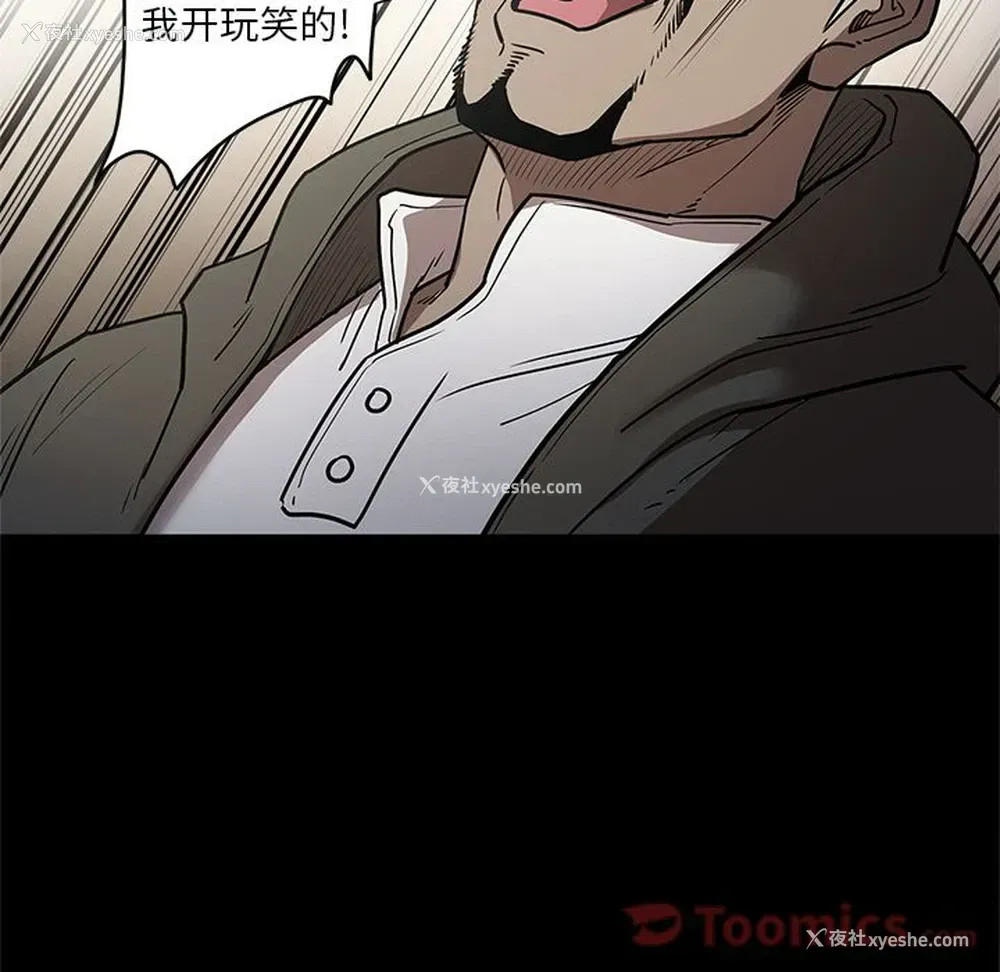99P - 七公主