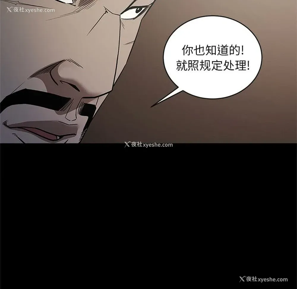 9P - 七公主