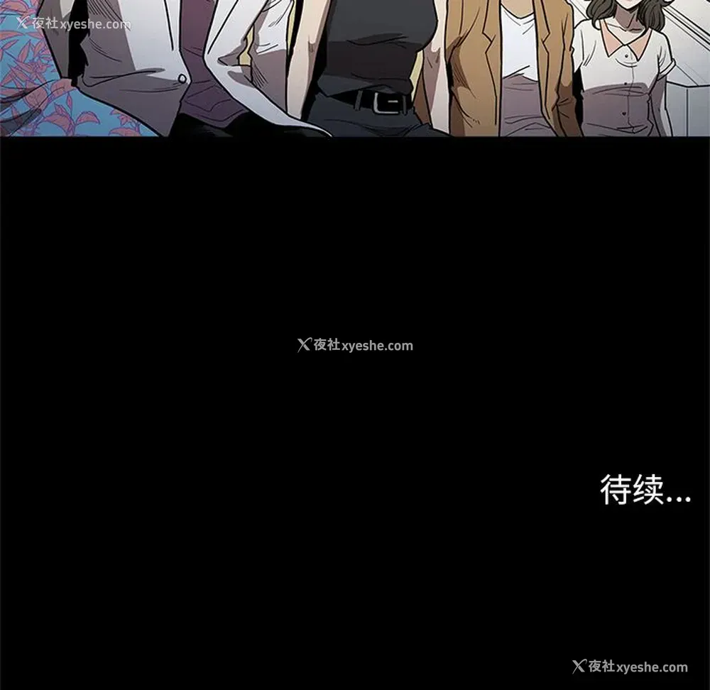 103P - 七公主