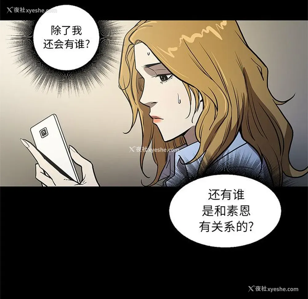 11P - 七公主