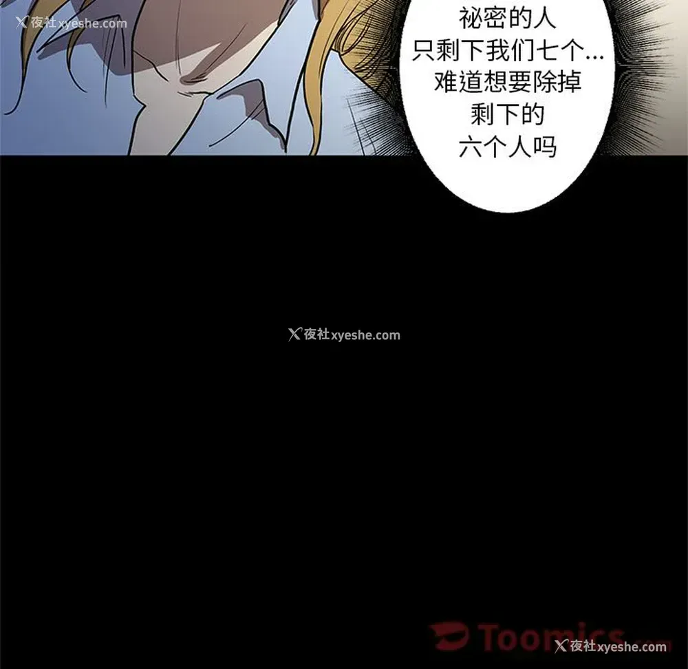 14P - 七公主