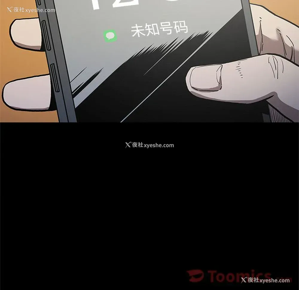 19P - 七公主