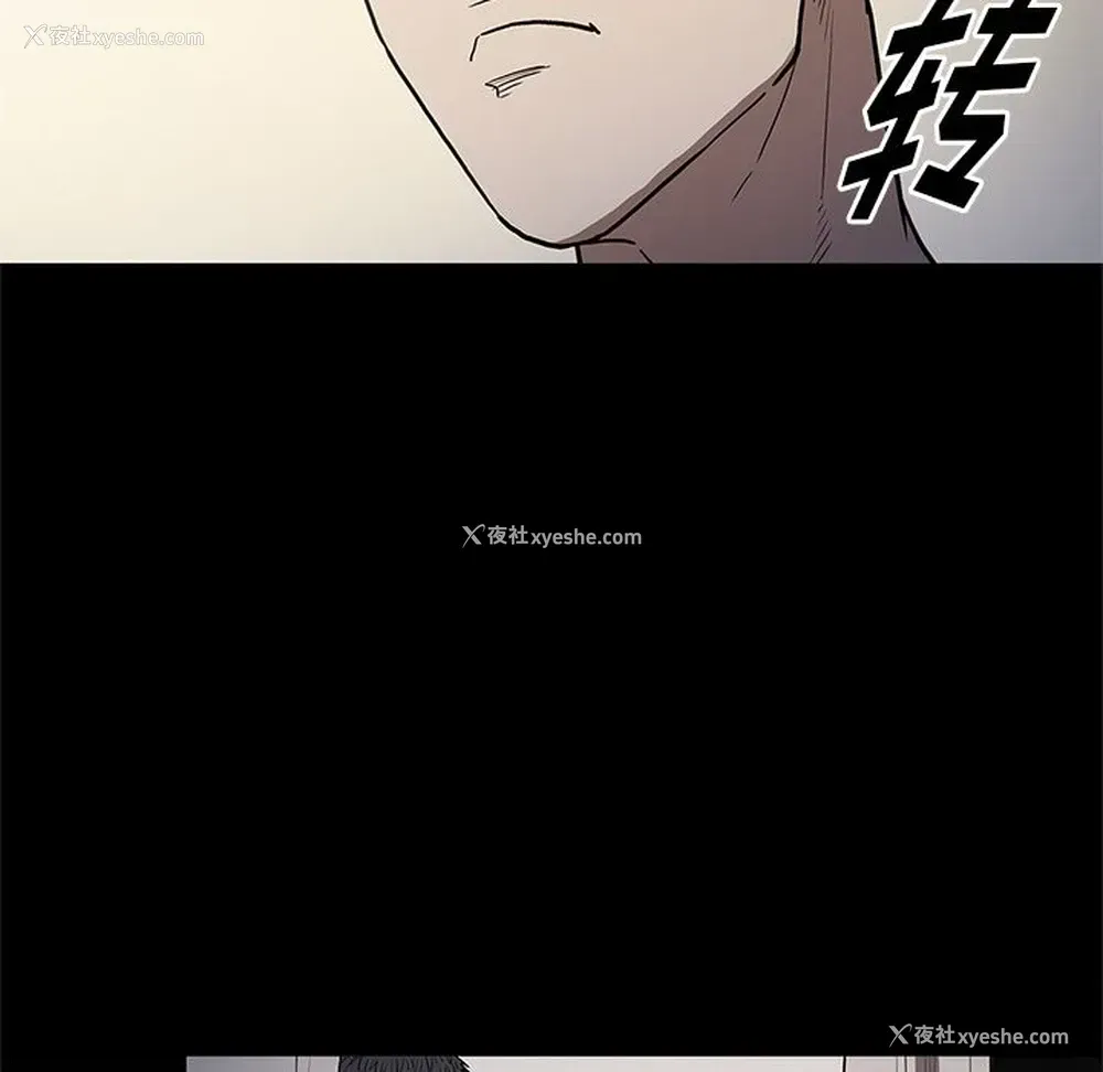 23P - 七公主