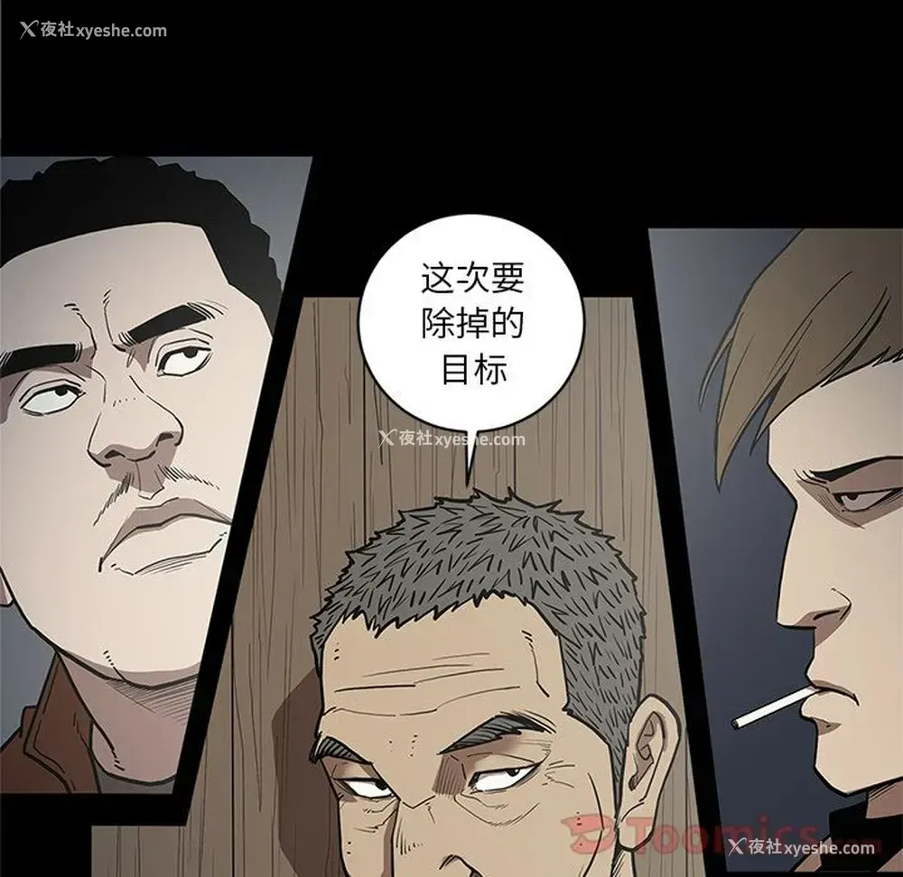 36P - 七公主