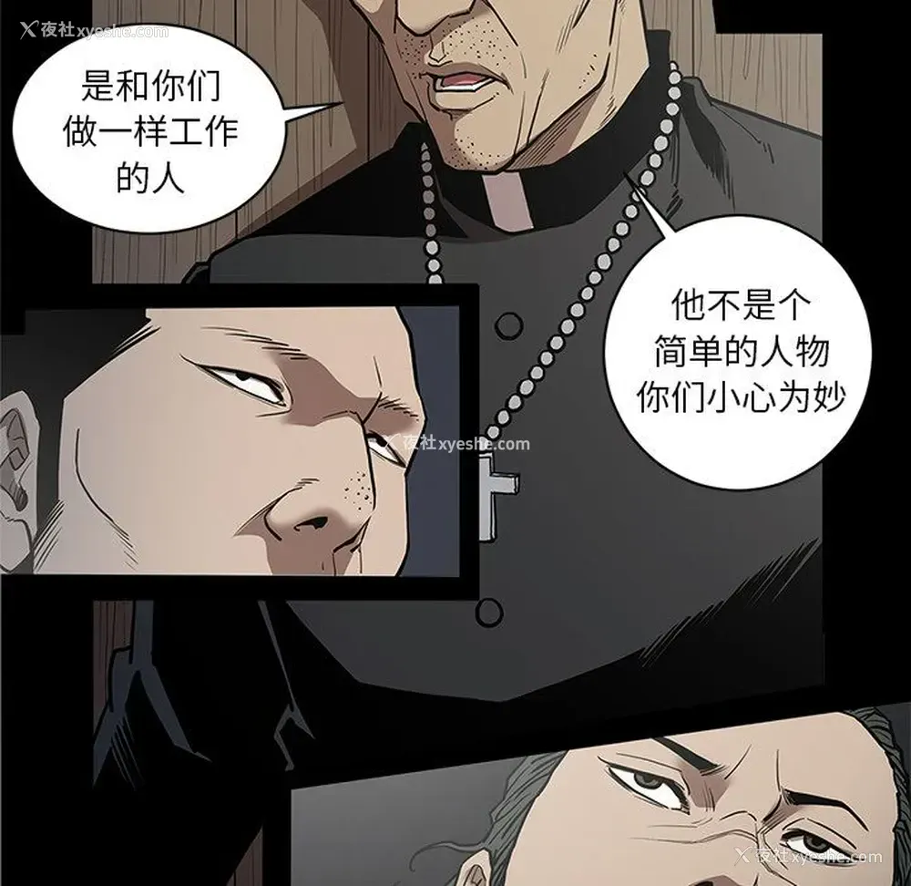 37P - 七公主