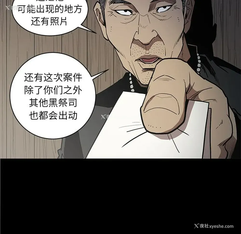 39P - 七公主