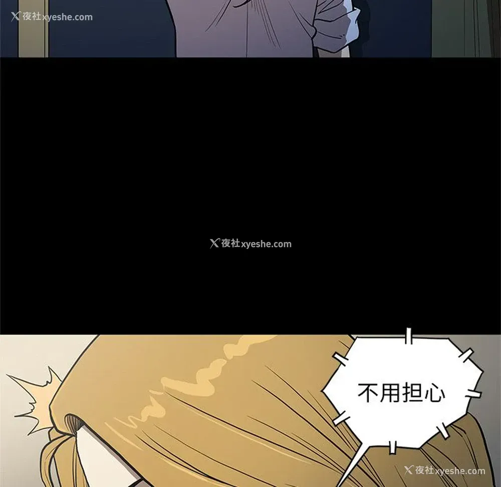 4P - 七公主