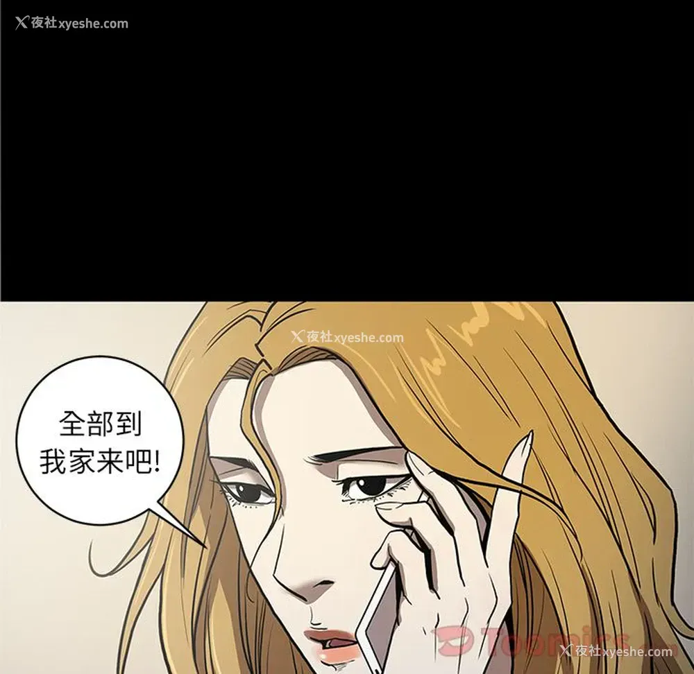 49P - 七公主