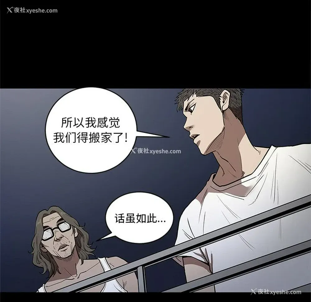 53P - 七公主