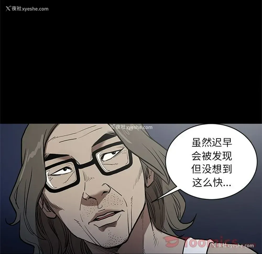 54P - 七公主