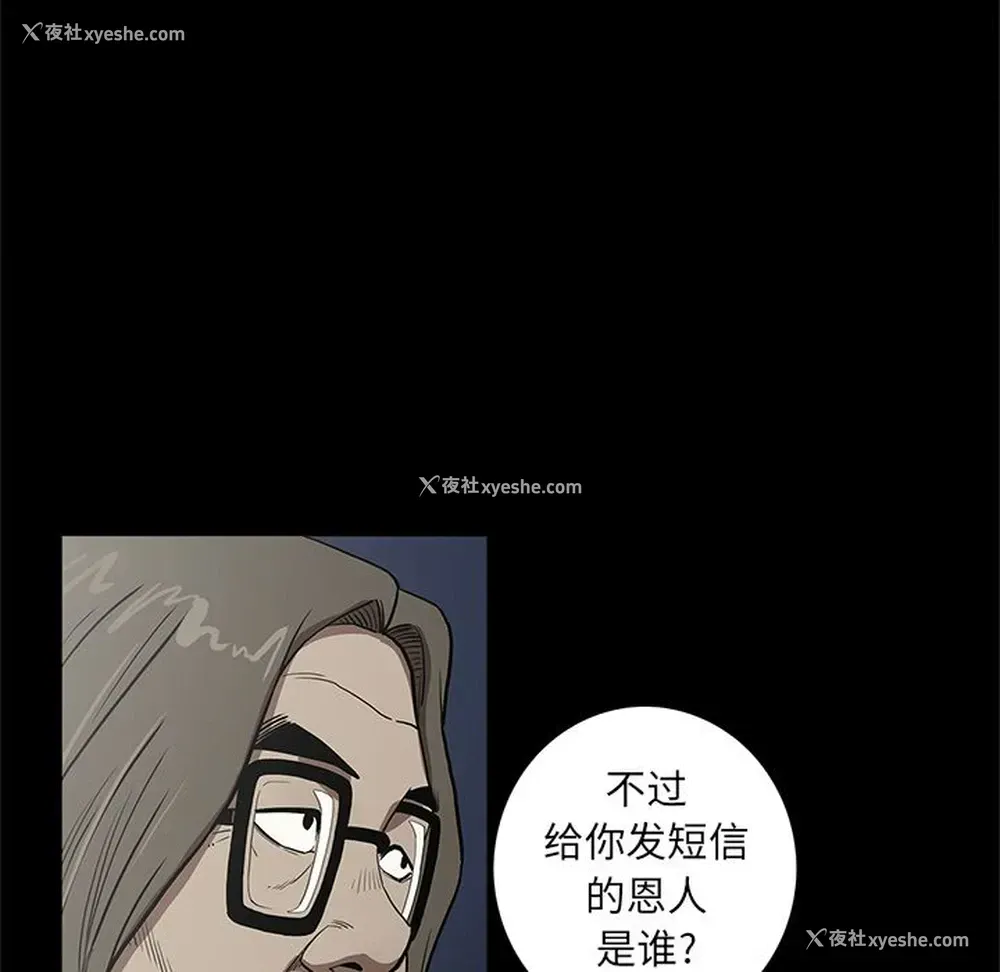 55P - 七公主