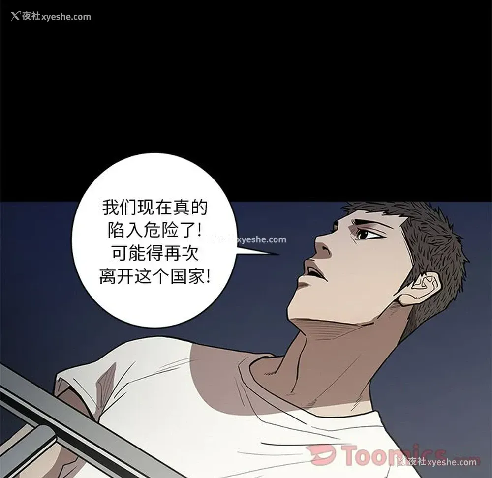 59P - 七公主