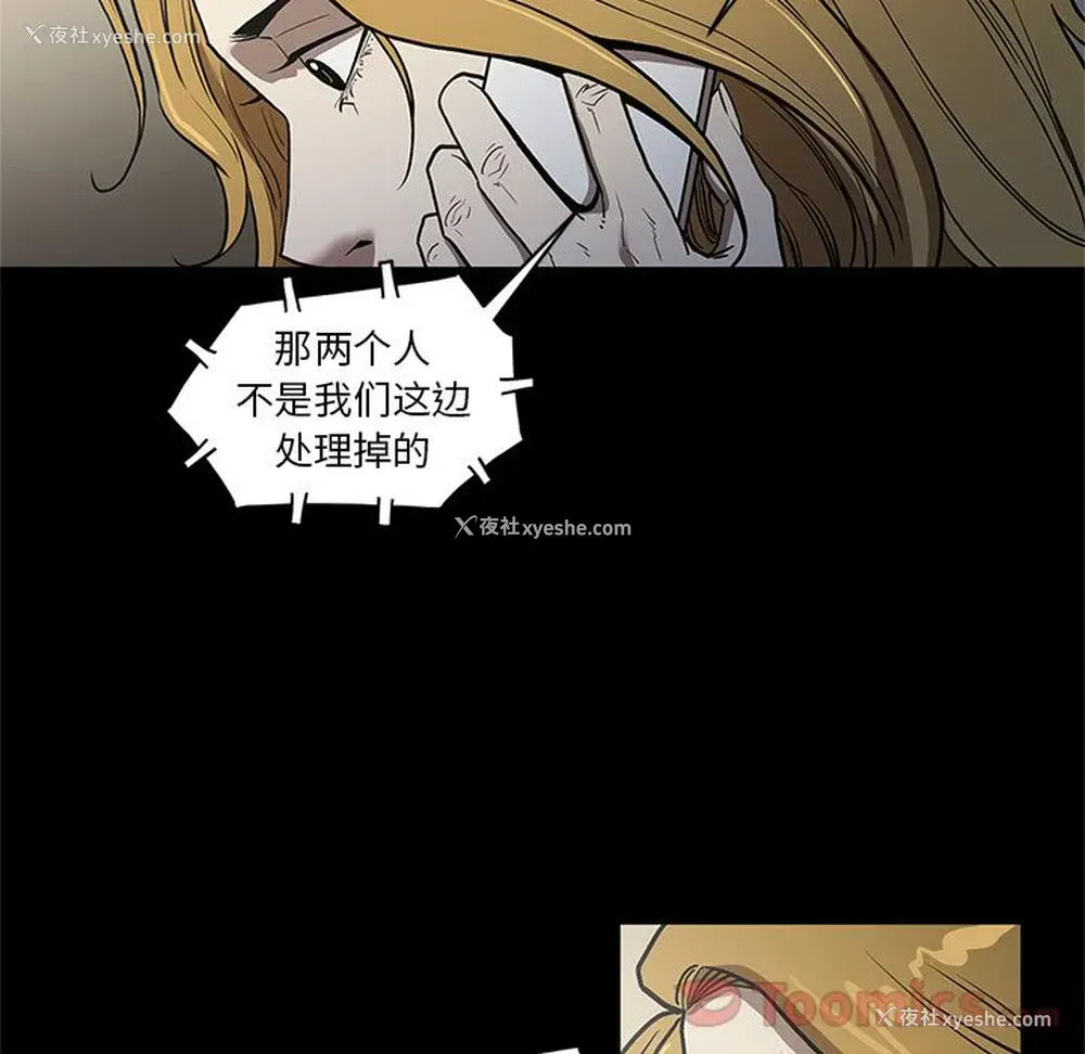 5P - 七公主