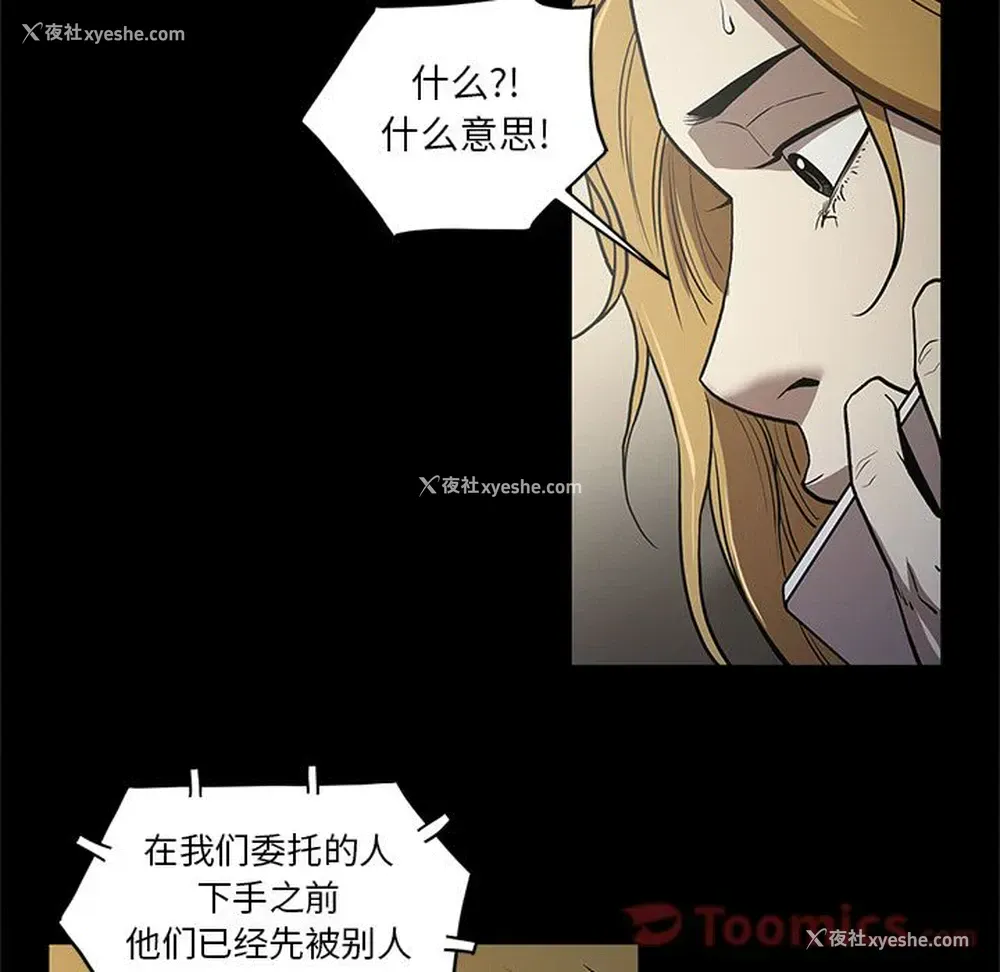 6P - 七公主