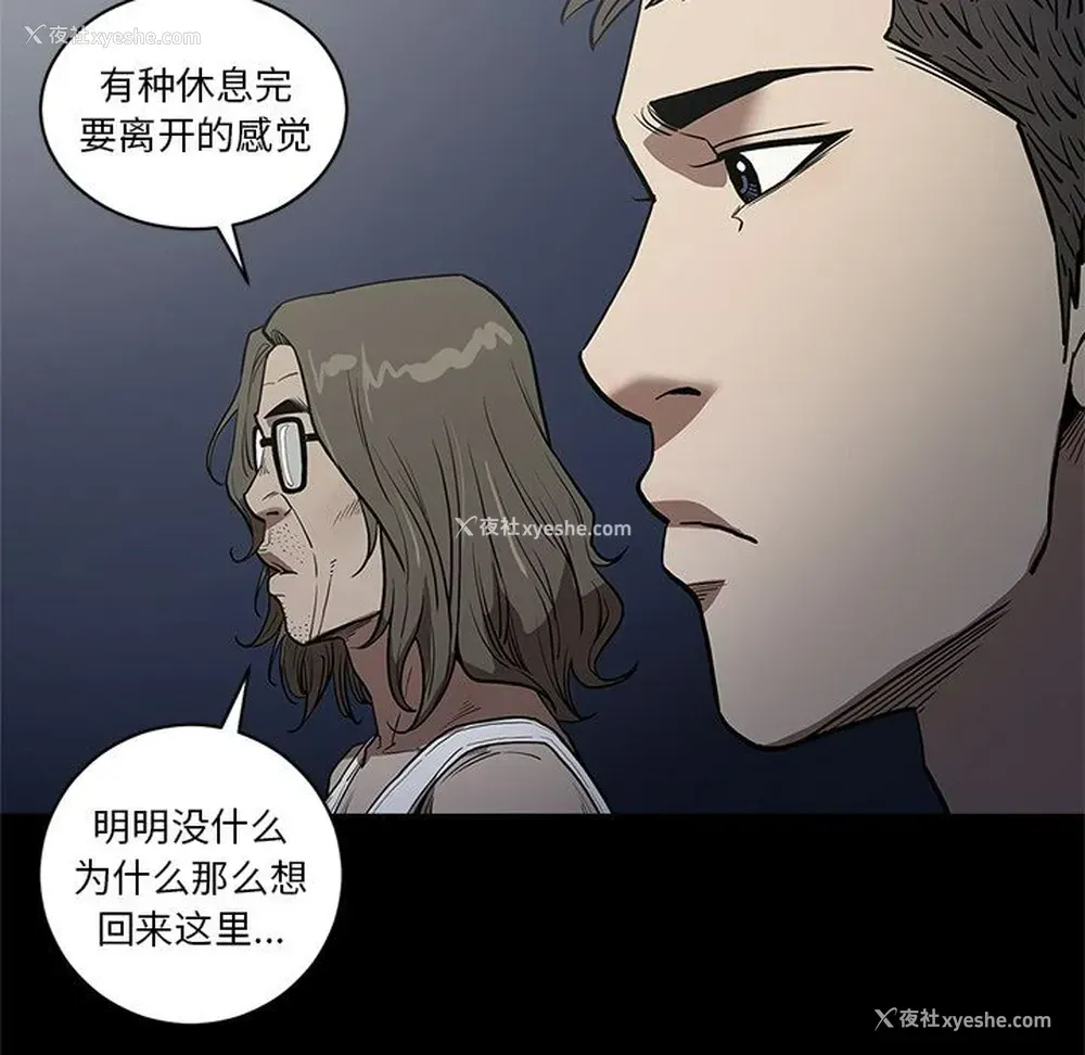 62P - 七公主