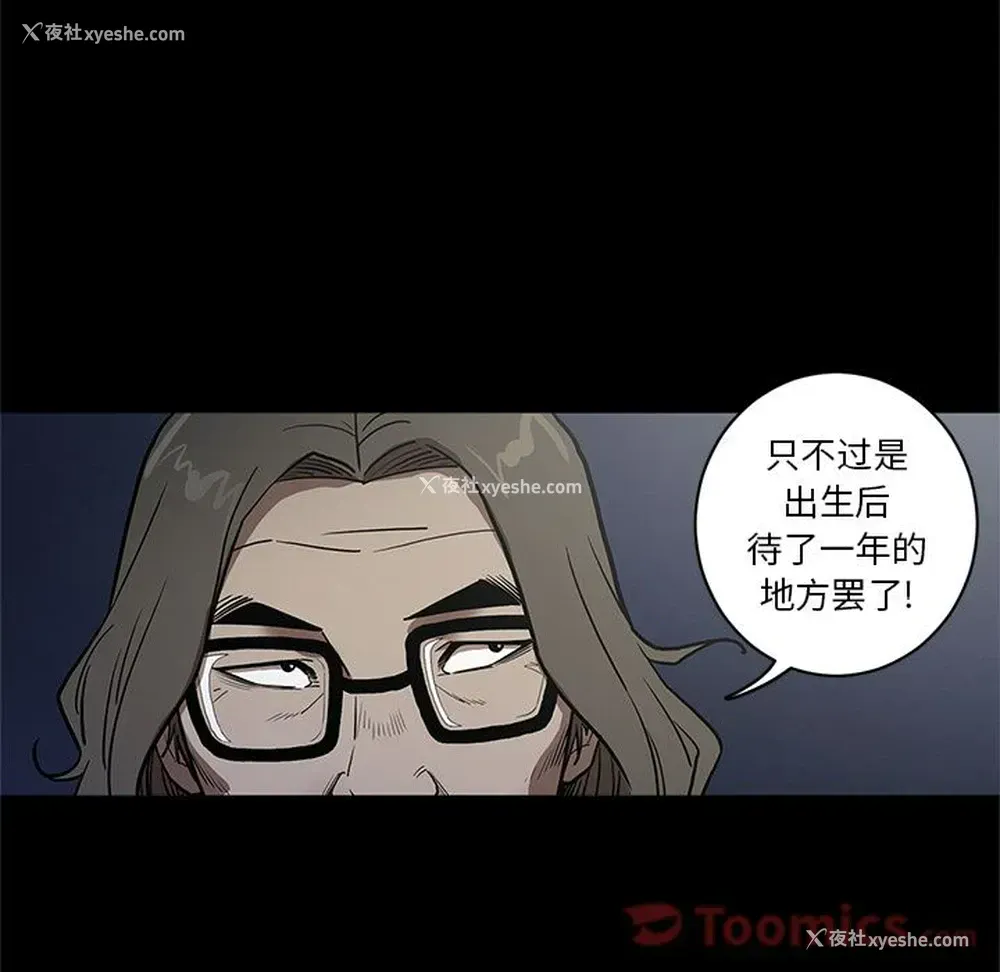 63P - 七公主