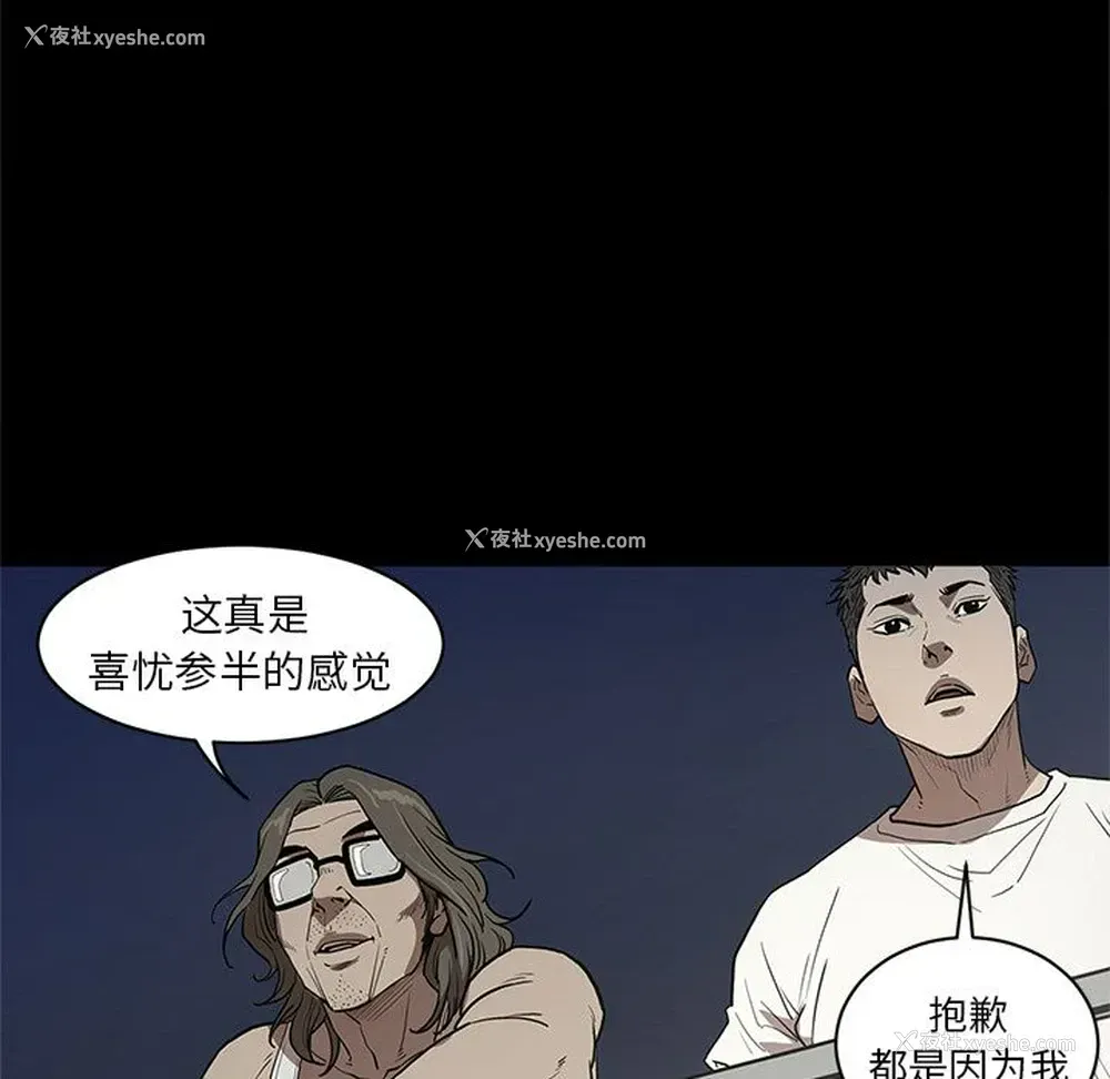 64P - 七公主