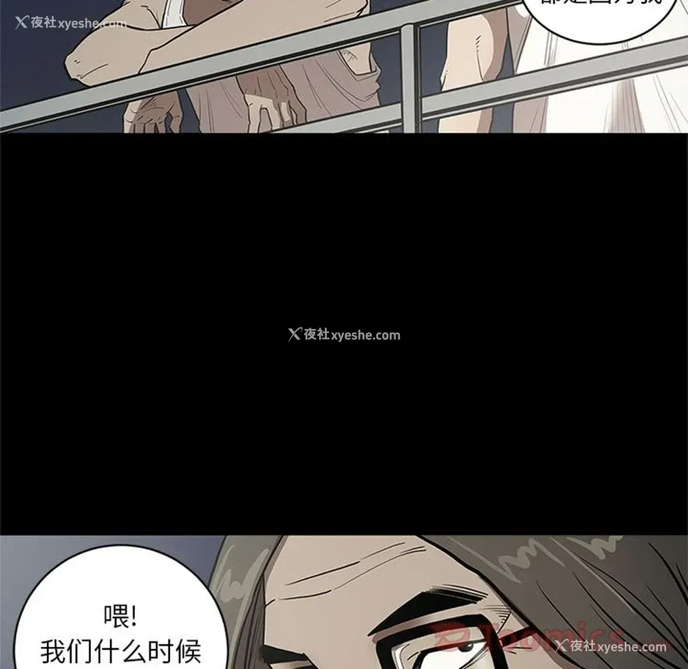 65P - 七公主