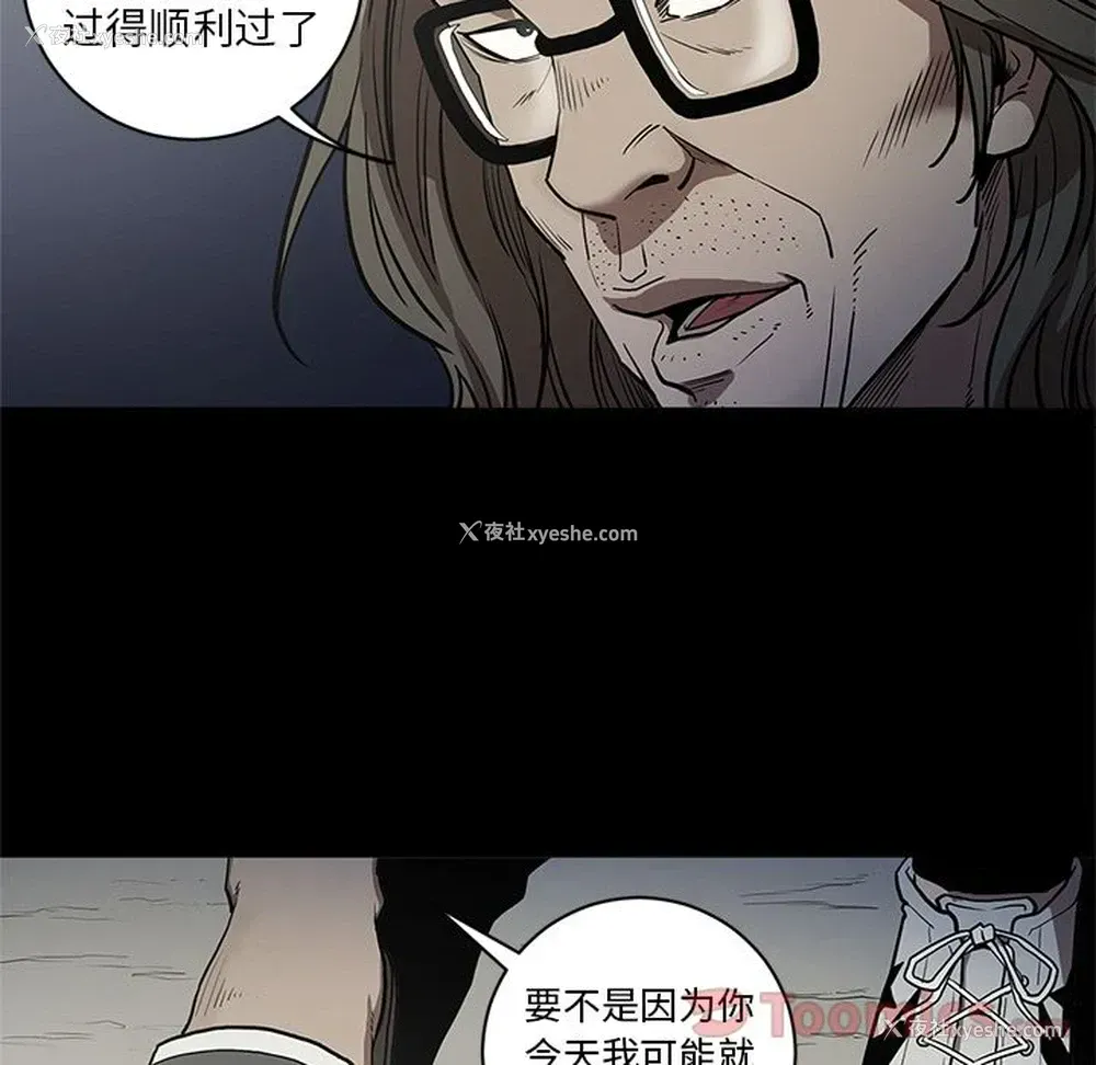 66P - 七公主