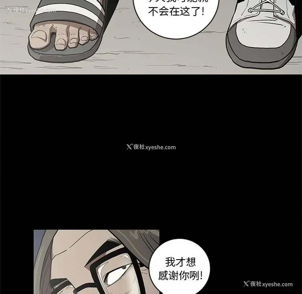 67P - 七公主