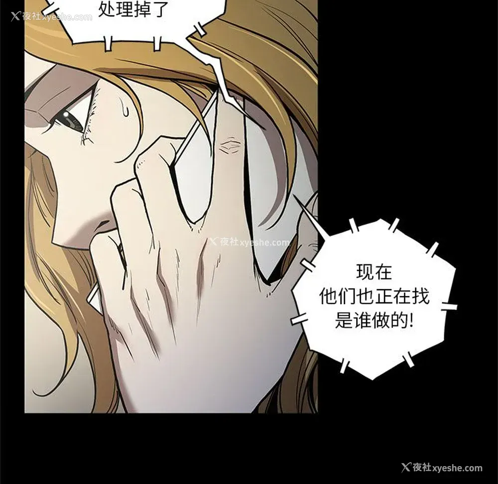 7P - 七公主