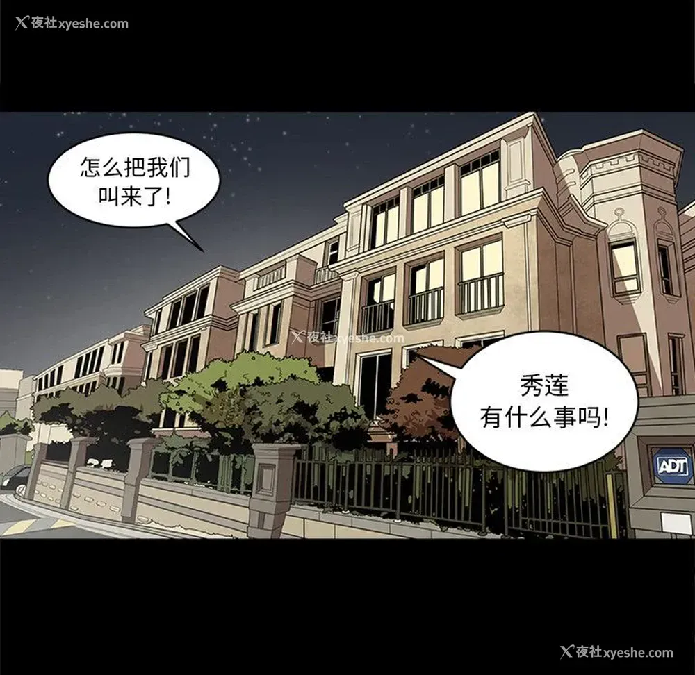 71P - 七公主