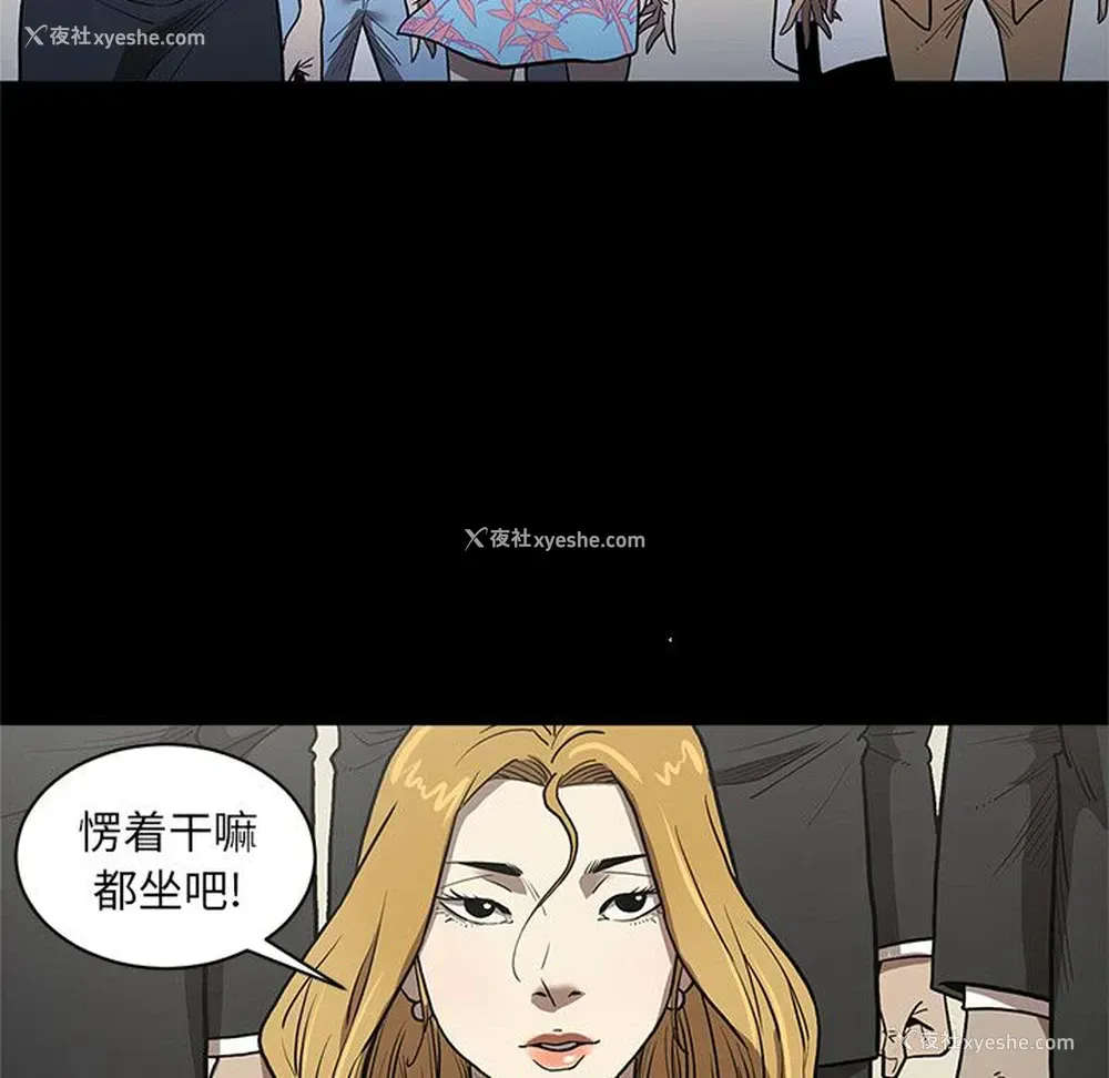 73P - 七公主