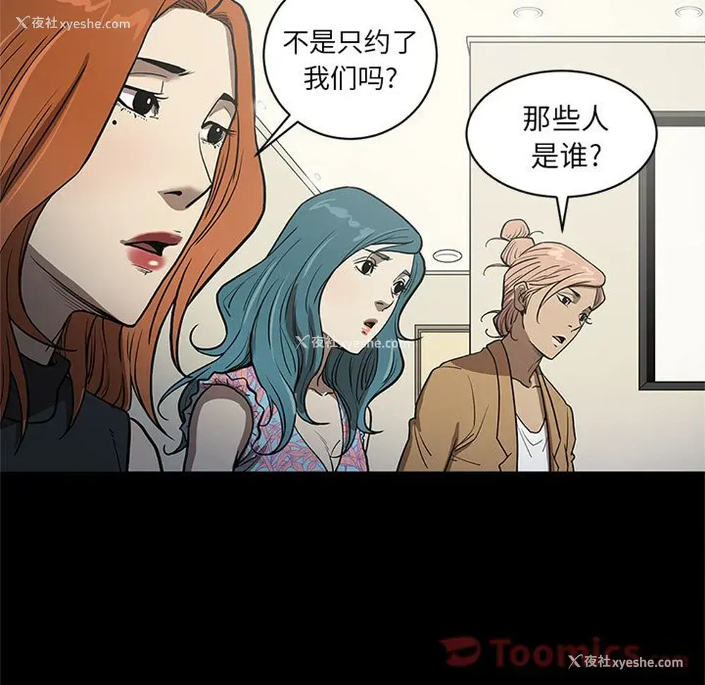 75P - 七公主
