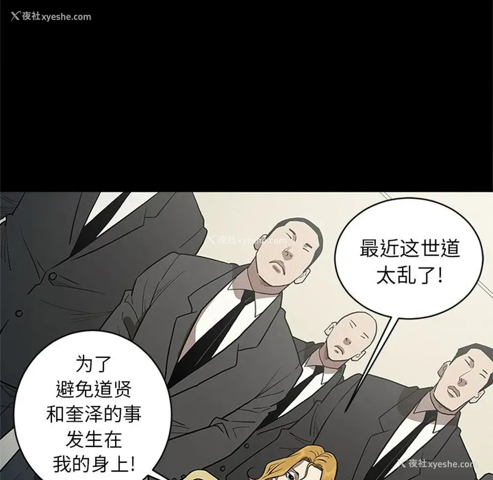 76P - 七公主
