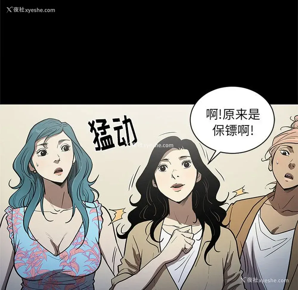 78P - 七公主