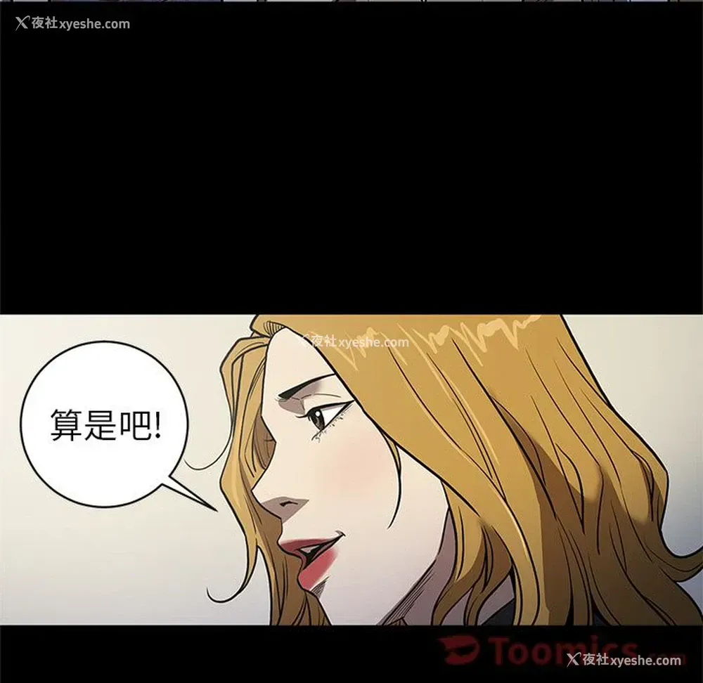 79P - 七公主