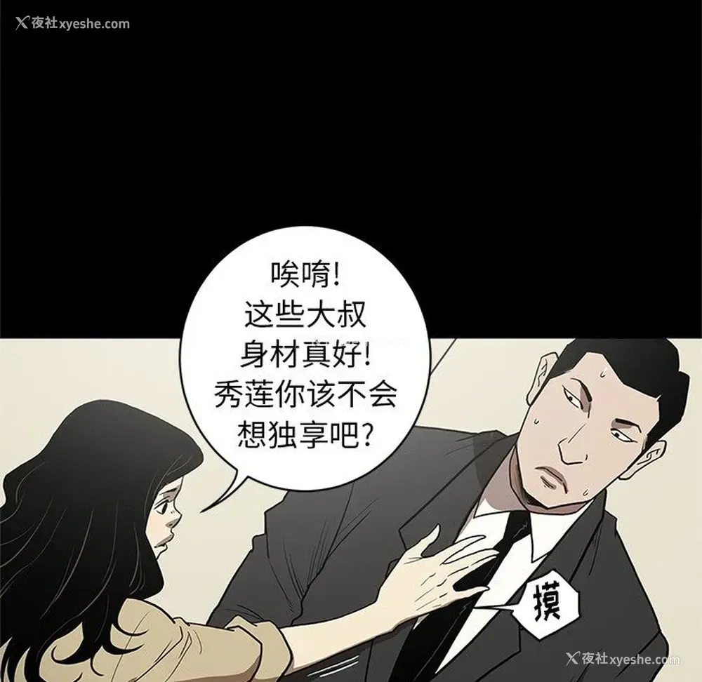 80P - 七公主