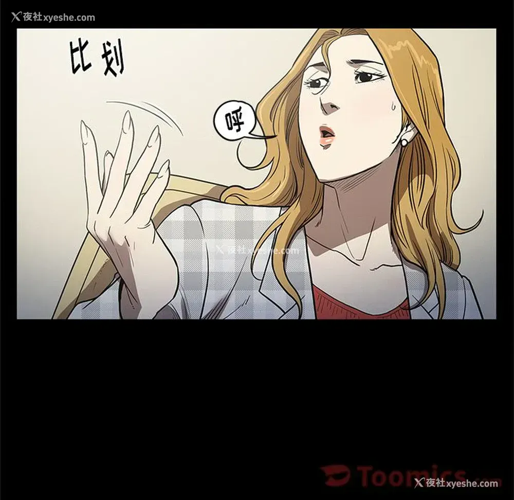 82P - 七公主