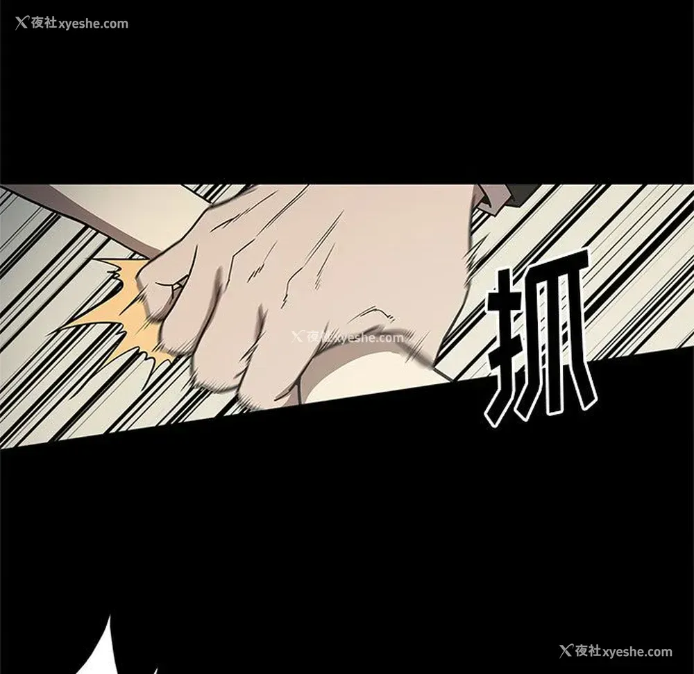 83P - 七公主