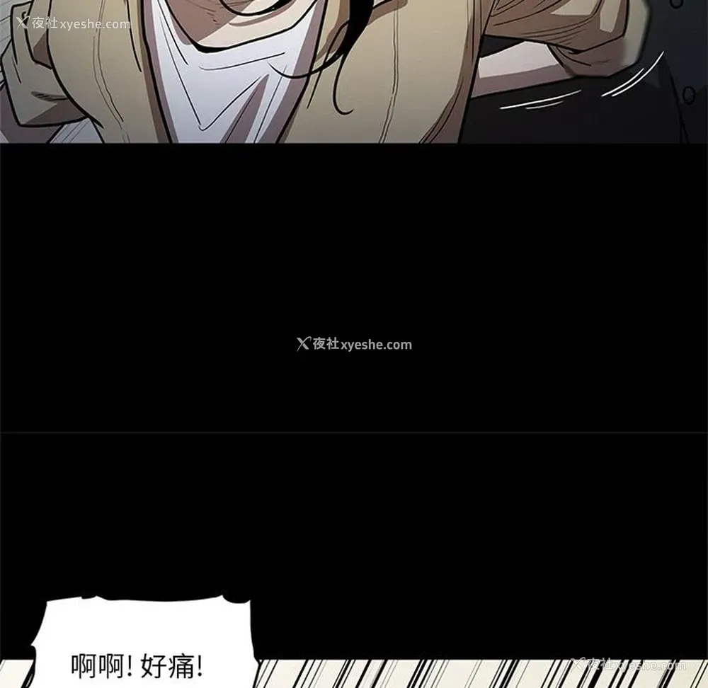 85P - 七公主