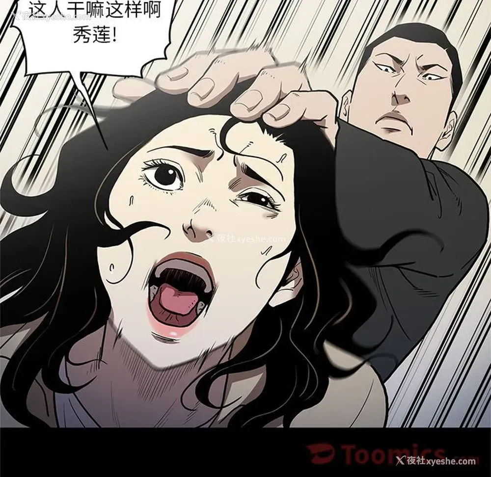 86P - 七公主
