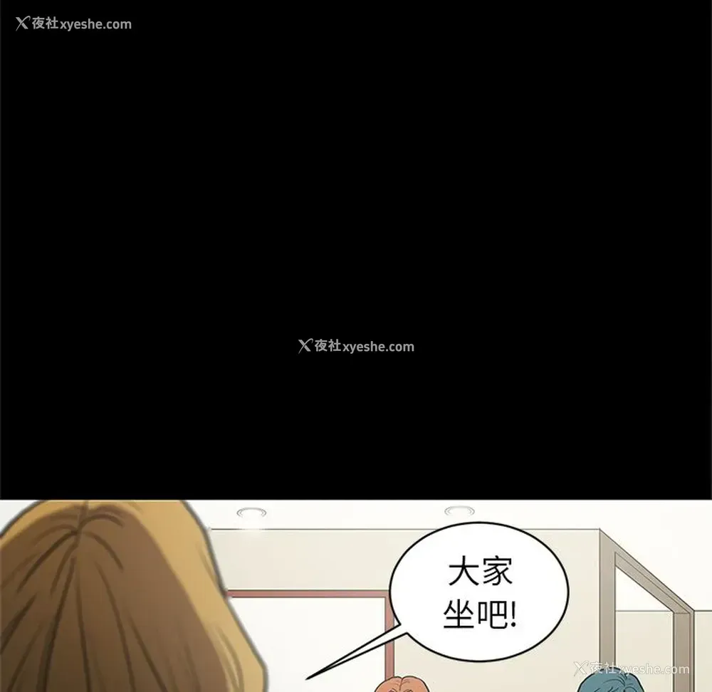 87P - 七公主