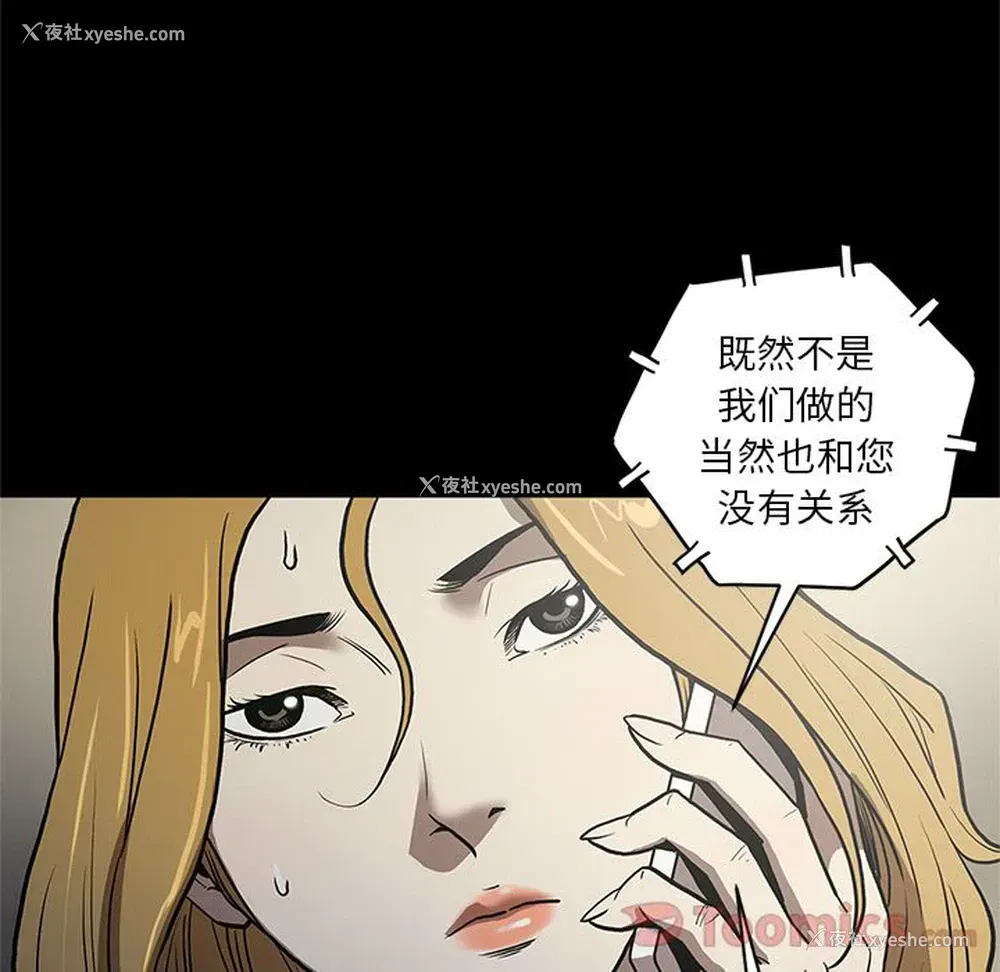 8P - 七公主