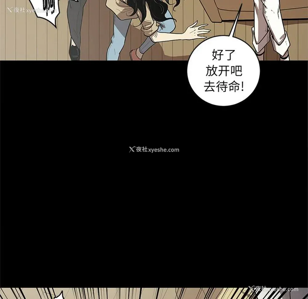 90P - 七公主