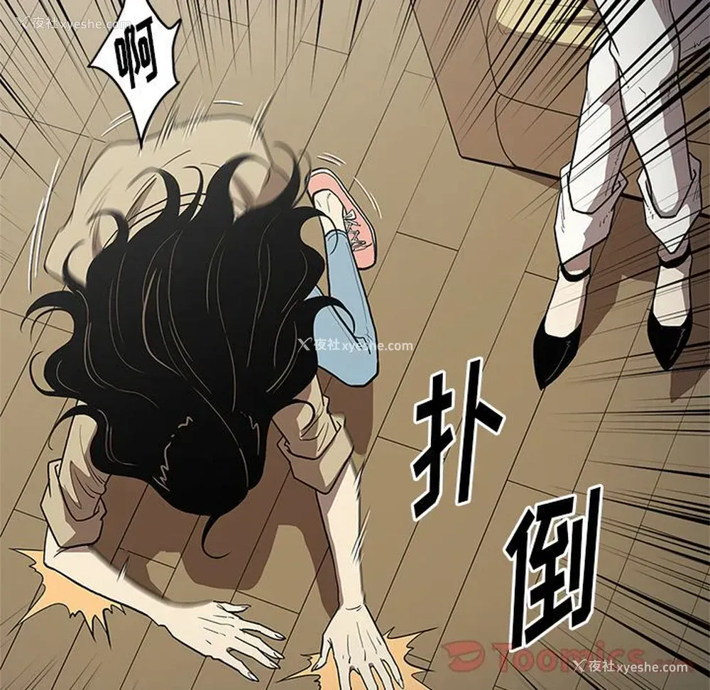 91P - 七公主