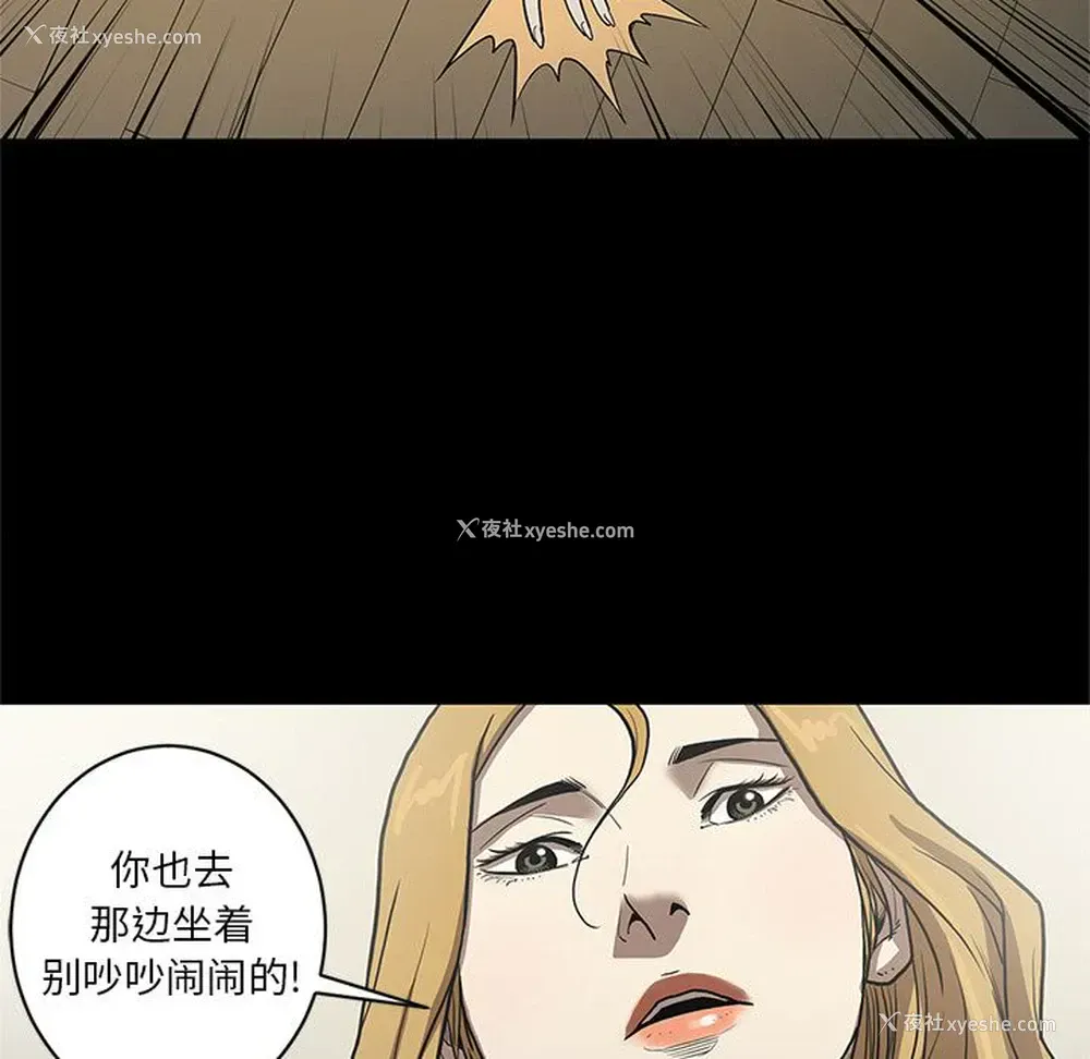 92P - 七公主