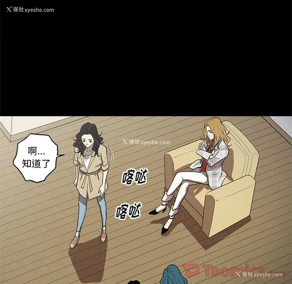 96P - 七公主