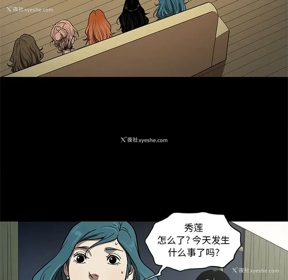 97P - 七公主
