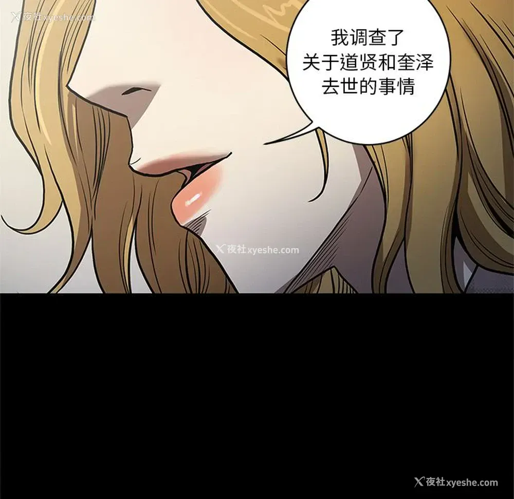 99P - 七公主