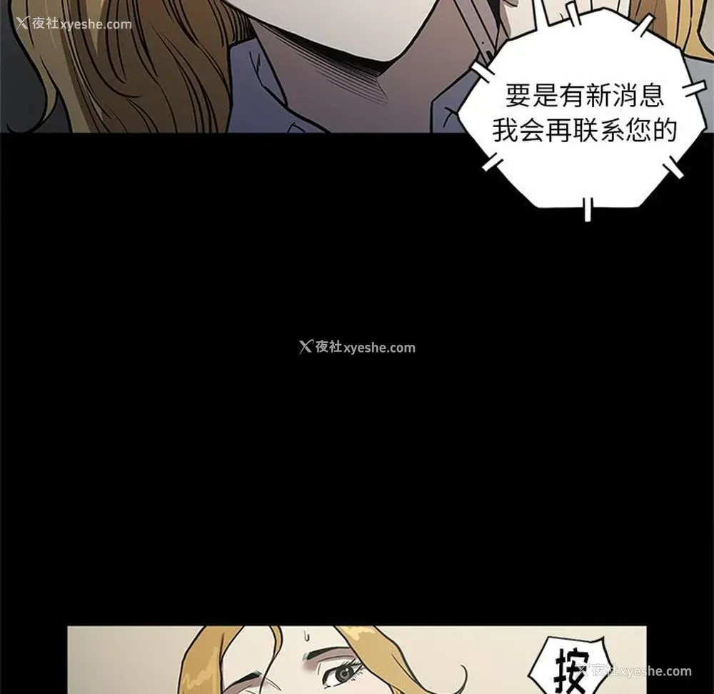 9P - 七公主