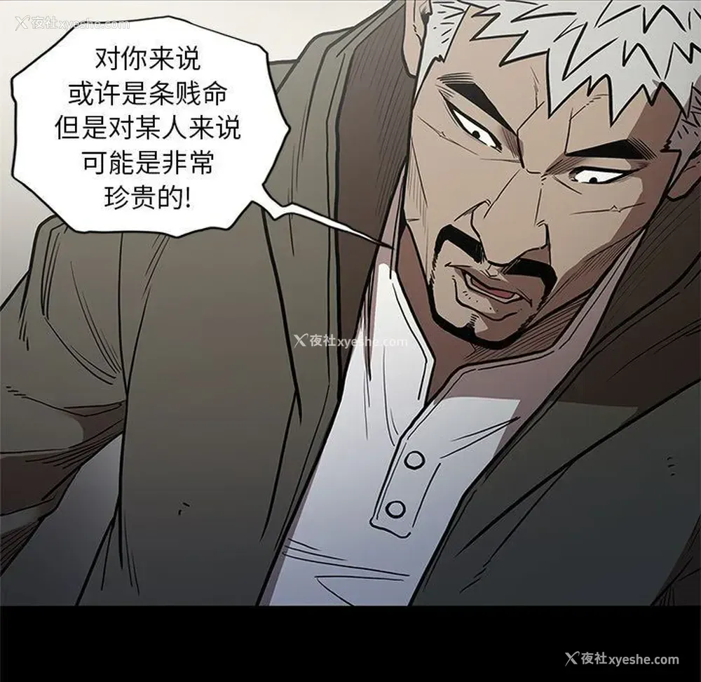 101P - 七公主