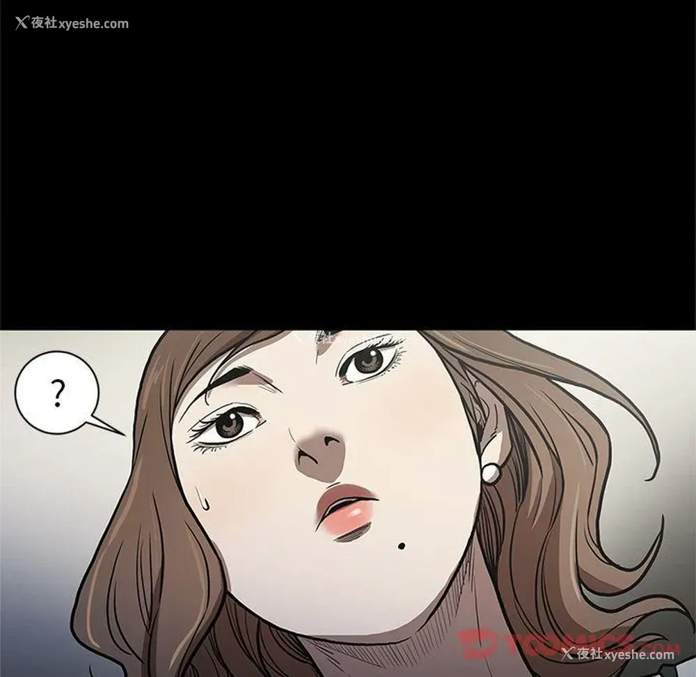102P - 七公主