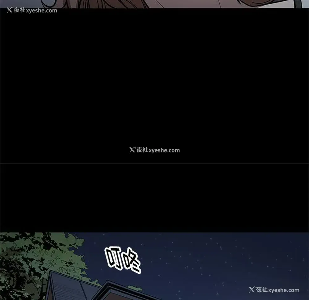 103P - 七公主